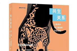 经理人：胜利出场费1000万刀，门票2500元+场均4万上座率才能赚钱