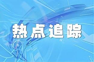 美记：老鹰&步行者&独行侠三队可能会追求西亚卡姆